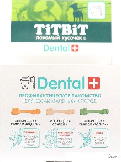 Лакомство для собак TiTBiT Dental+ Зубная щетка с мясом кролика 13 г