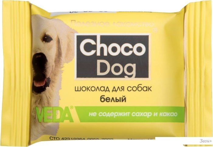 Лакомство для собак Veda Choco Dog Шоколад белый 15 г
