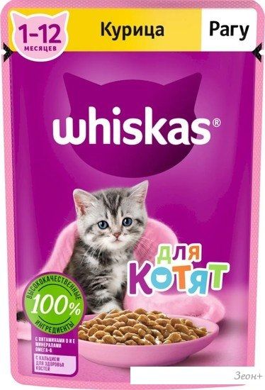 Пресервы Whiskas Рагу с курицей для котят 75 г