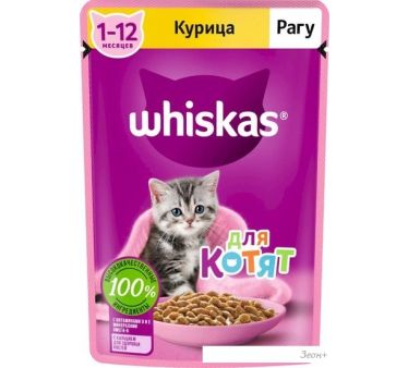  Whiskas      75 