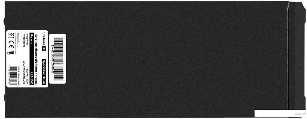 Источник бесперебойного питания ExeGate SpecialPro Smart LLB-2000.LCD.AVR.2SH.RJ.USB EX292632RUS