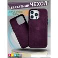 Чехол для телефона Bingo Woven Magnetic для APPLE iPhone 15 Pro (бордовый)