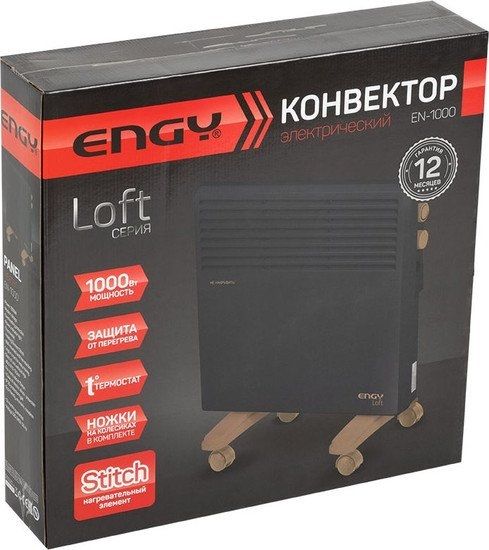 Конвектор Engy EN-1000 Loft