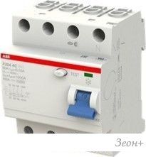 Устройство защитного отключения ABB F204 AC-80/0.03 4P 80A 30mA 10kA 4M 2CSF204001R1800