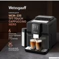 Кофемашина Weissgauff WCM-330 TFT Touch Cappuccino Nero