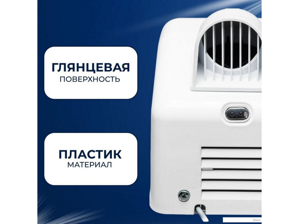 Сушилка для рук Palex FX-0