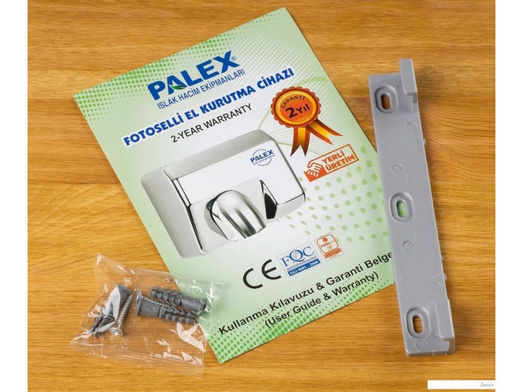 Сушилка для рук Palex FX-0