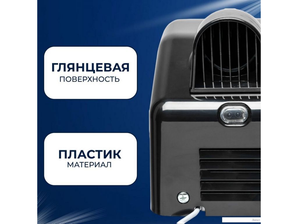 Сушилка для рук Palex FX-S