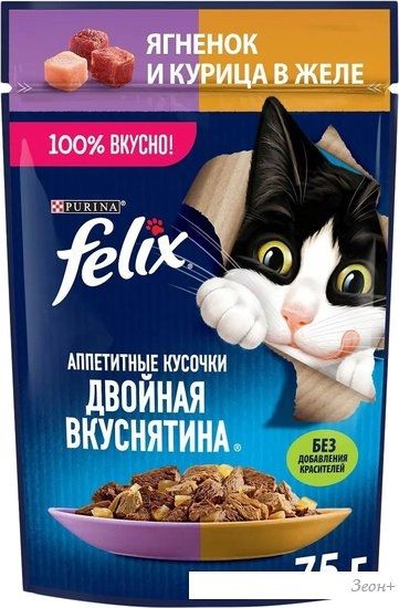 Пресервы Felix Аппетитные кусочки Двойная вкуснятина с ягненком и курицей в желе 75 г