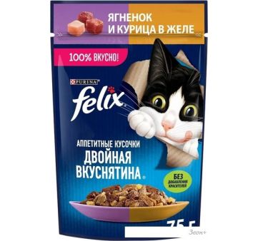  Felix           75 