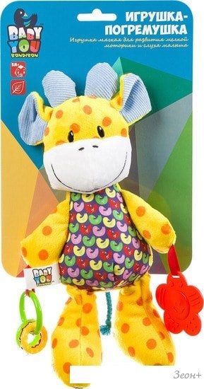 Сортер Bondibon Baby You Жираф ВВ2903