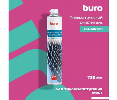  Buro BU-AIR720 (720)