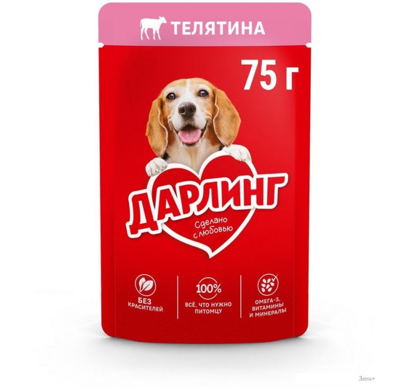 Консервированный корм для собак Дарлинг Телятина в подливе 75 г