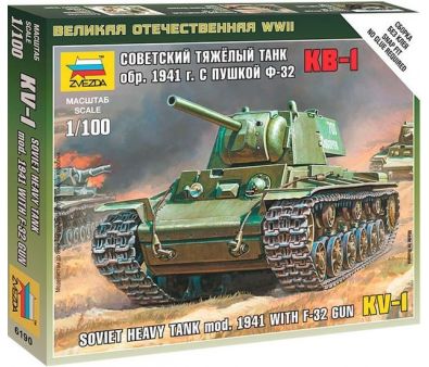 Звезда Советский тяжёлый танк "КВ-1" обр. 1941г.