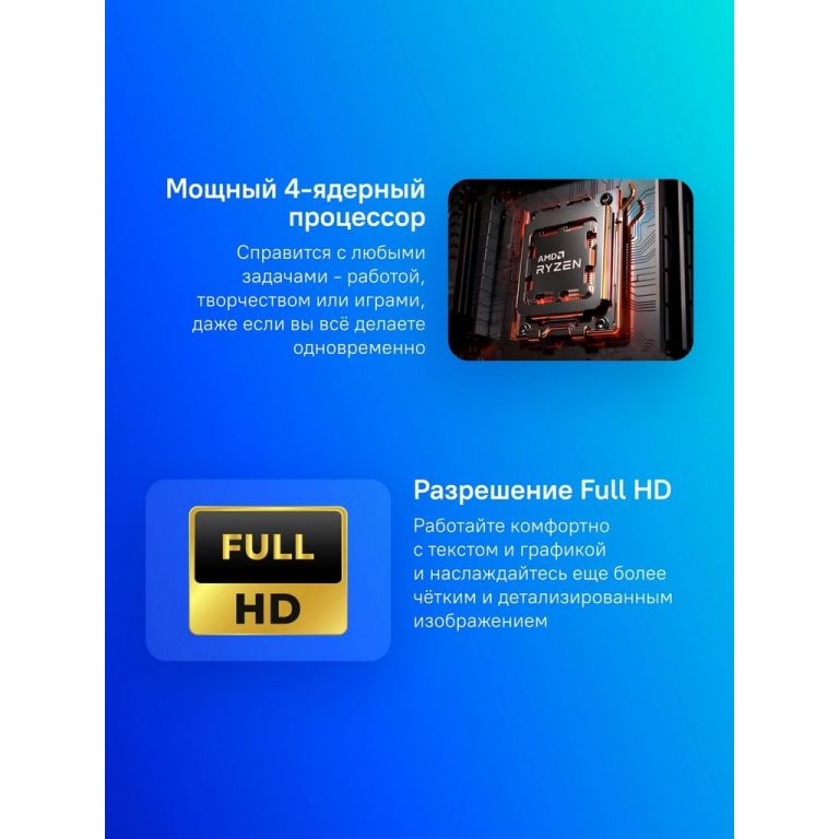 Ноутбук Maibenben Medio M653 M6531SB0LSRE0