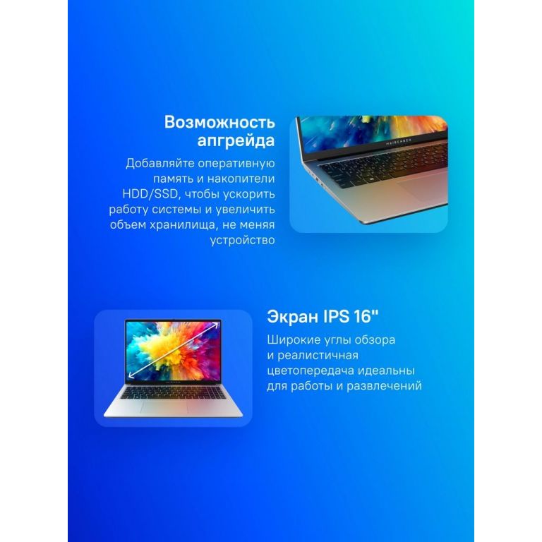 Ноутбук Maibenben Medio M653 M6531SB0LSRE0