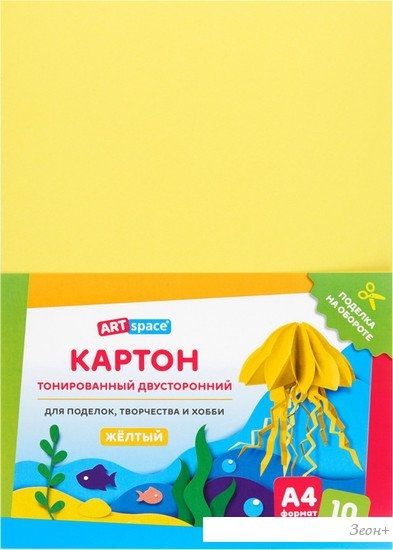 Картон для рисования ArtSpace цветной тонир. КТ1А4_37992 (10 л)