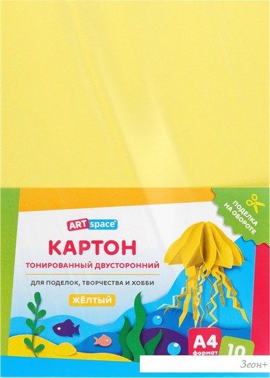 Картон для рисования ArtSpace цветной тонир. КТ1А4_37992 (10 л)