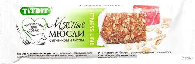 Лакомство для собак TiTBiT Fitness мюсли с ягненком и рисом 40 г