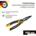Длинногубцы Kranz KR-12-4653-5