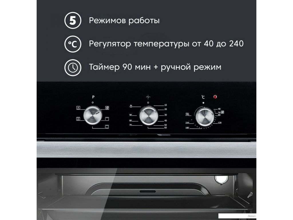 Электрический духовой шкаф Simfer B6EB16023