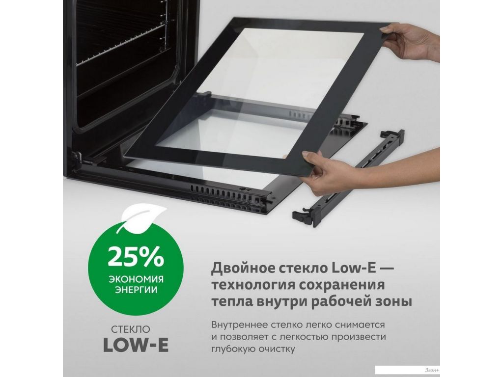 Электрический духовой шкаф Simfer B6EB16023
