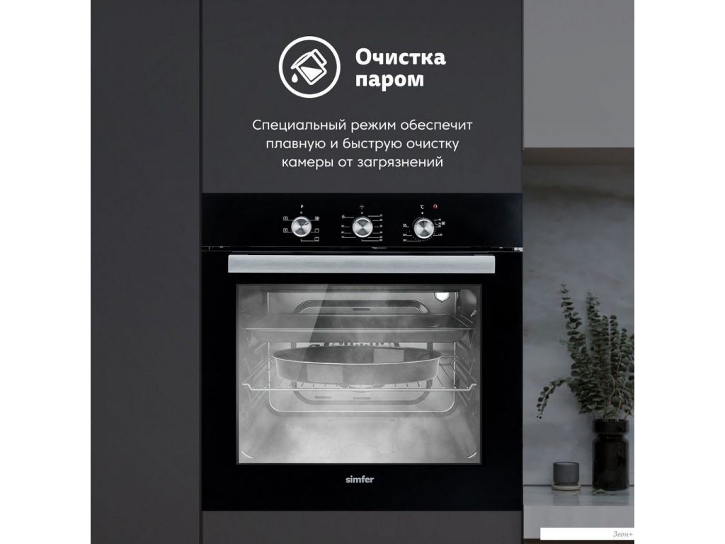 Электрический духовой шкаф Simfer B6EB16023