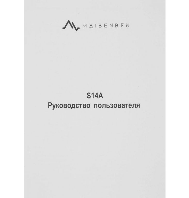 Ноутбук Maibenben S14A-R545UMA1SHURE0