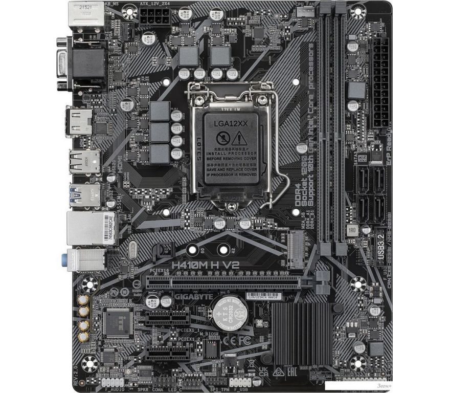 Материнская плата Gigabyte H410M H V2 (rev. 2.1)
