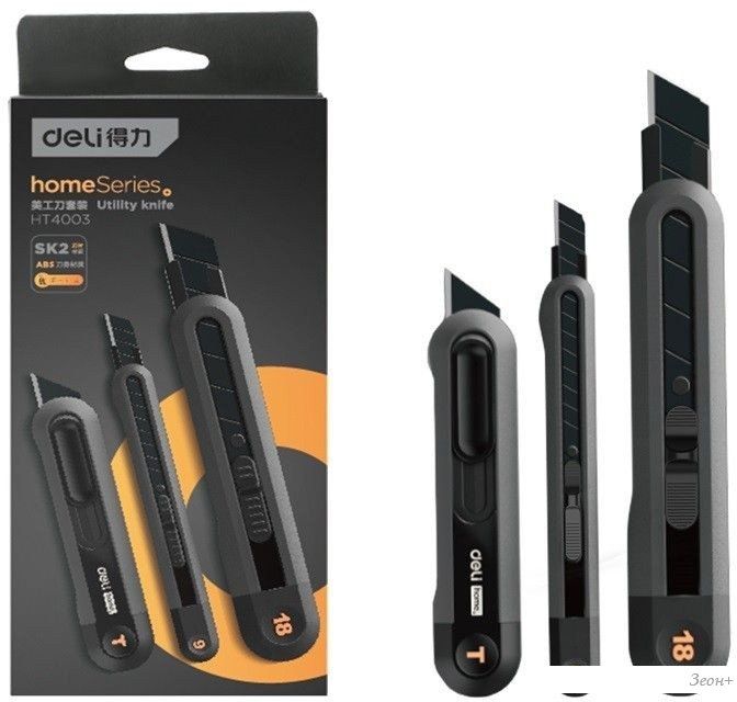 Нож строительный Deli HT4003 3 шт