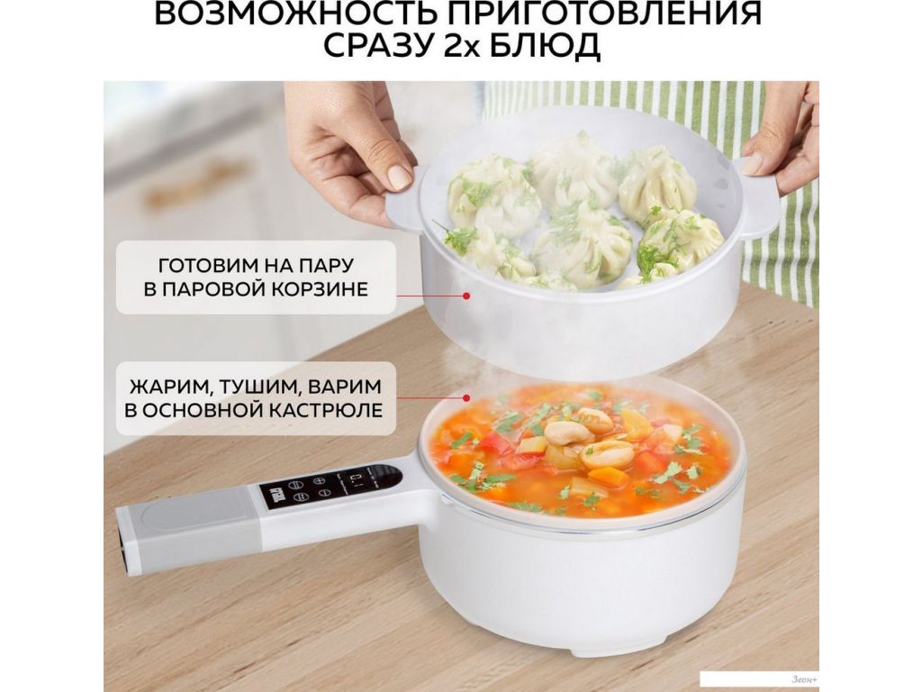 Электрокастрюля GFgril GFP-50