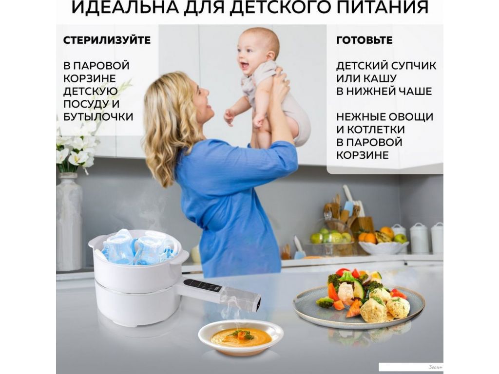 Электрокастрюля GFgril GFP-50