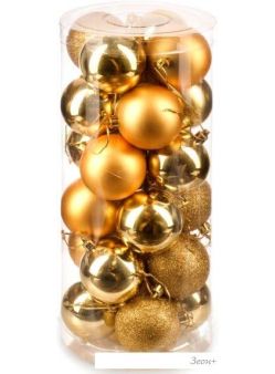   Ausini HE20248-61-3