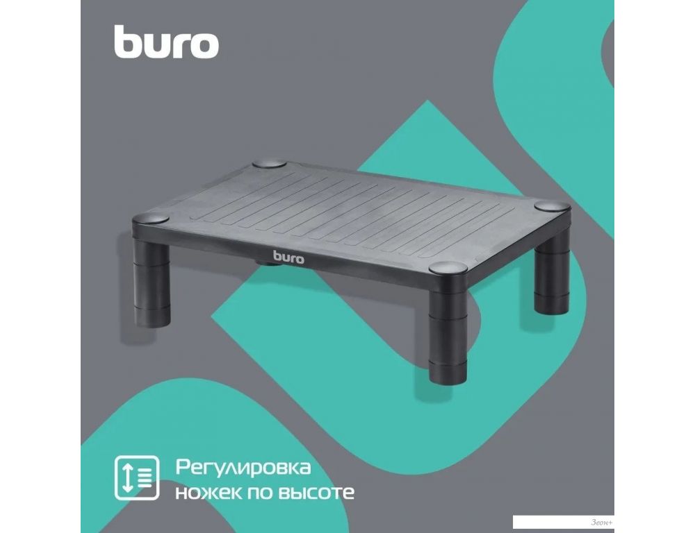 Подставка Buro BU-MS100 (черный)