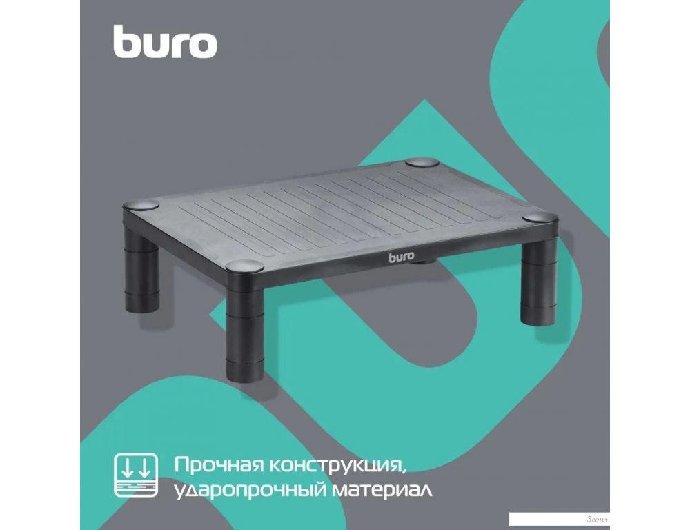 Подставка Buro BU-MS100 (черный)