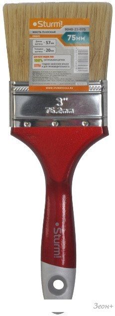 Кисть малярная Sturm Profi 9040-23-075