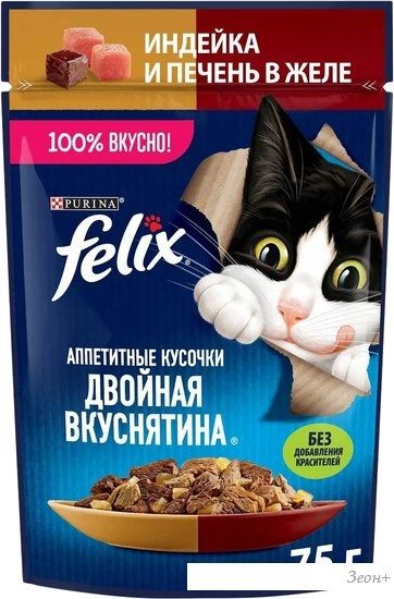 Пресервы Felix Аппетитные кусочки Двойная вкуснятина с индейкой и печенью в желе 75 г