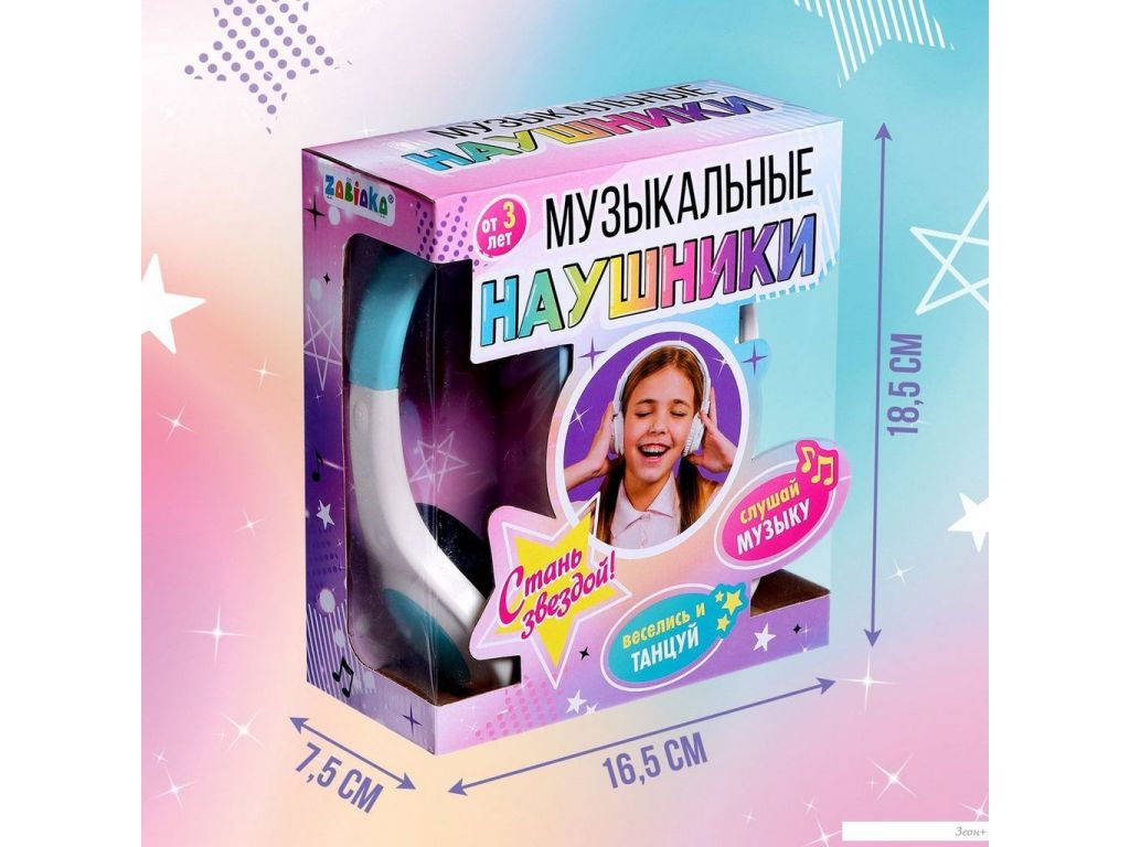 Zabiaka 9862234