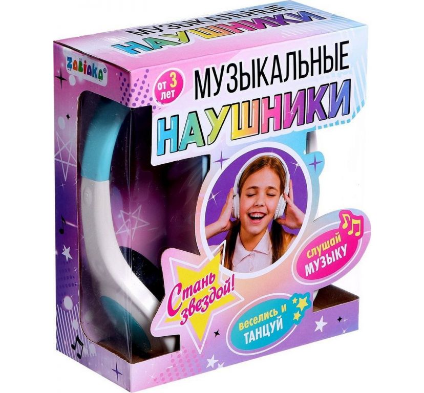 Zabiaka 9862234