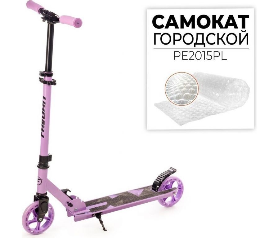 Двухколесный подростковый самокат Favorit PE2015YL
