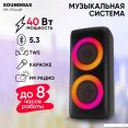 Беспроводная колонка Soundmax SM-PS4428