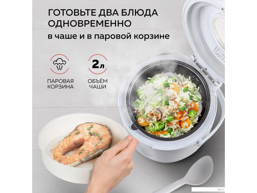 Мультиварка GFgril GFM-200