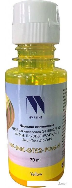 NV Print NV-INK-GT52-PGM-Y