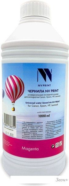 NV Print NV-INK1000UM