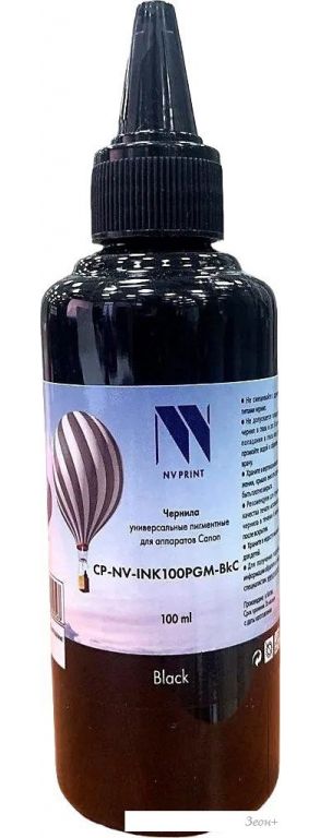 Чернила NV Print NV-INK100PGM-BkC