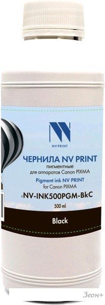 NV Print NV-INK500PGM-BkC