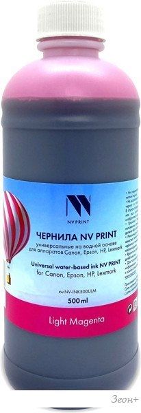 Чернила NV Print NV-INK500ULM