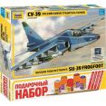 Сборная модель Звезда Самолет Су-39