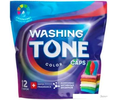    Washing Tone Color 9441010977 (12 )