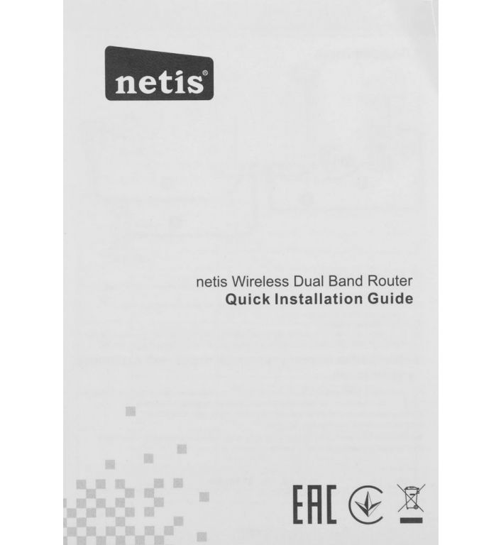 Wi-Fi роутер Netis N4